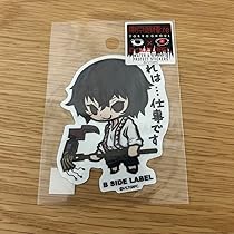 （確認用）東京喰種☆ステッカー☆ポスカ 確認用）東京喰種☆ステッカー☆ポスカ